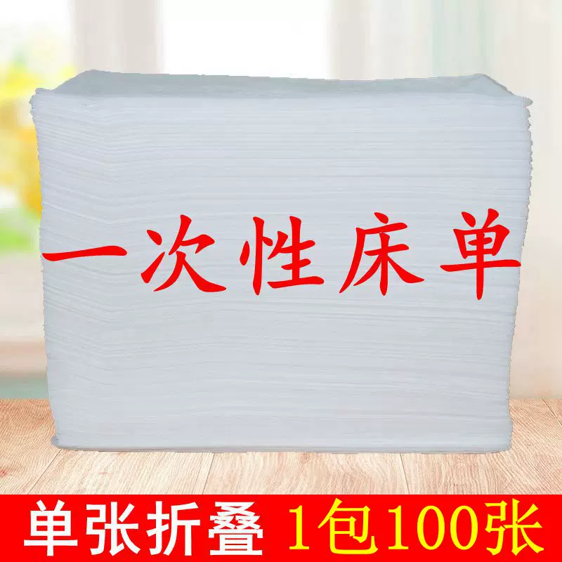 Disposable cosmetic white blue sheet, fuchsia purple non-woven massager, for beauty salons