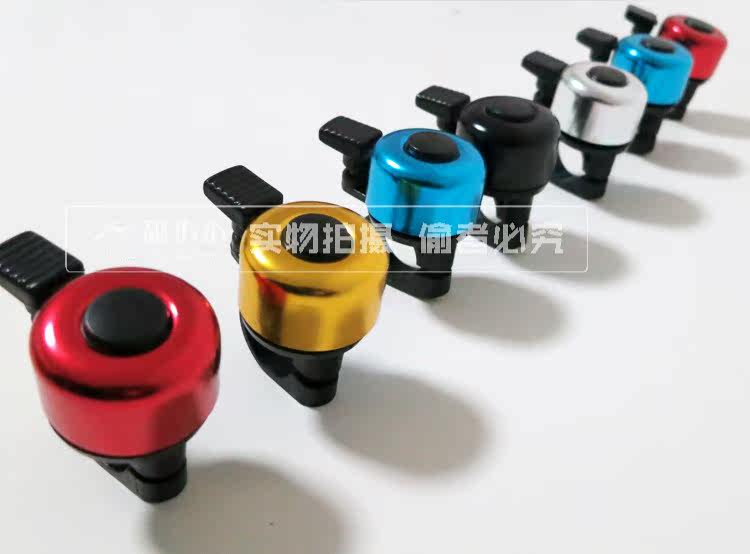 Sonnette de vélo sonnerie commune - Ref 1455017 Image 36