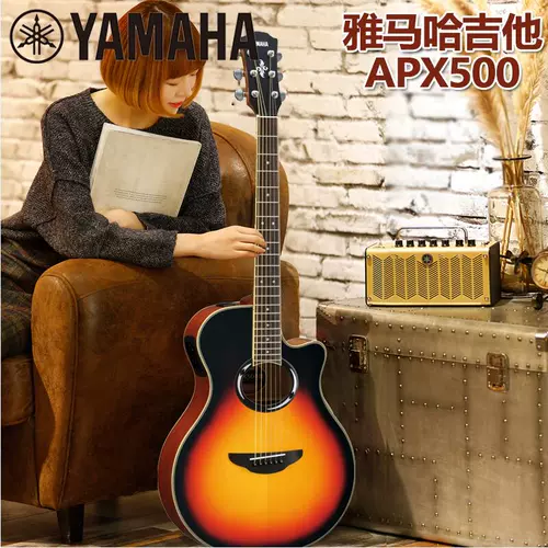 Yamaha/雅马哈 APX500 народная коробка деревянная гитара 40 -INCH Детская сцена для взрослых