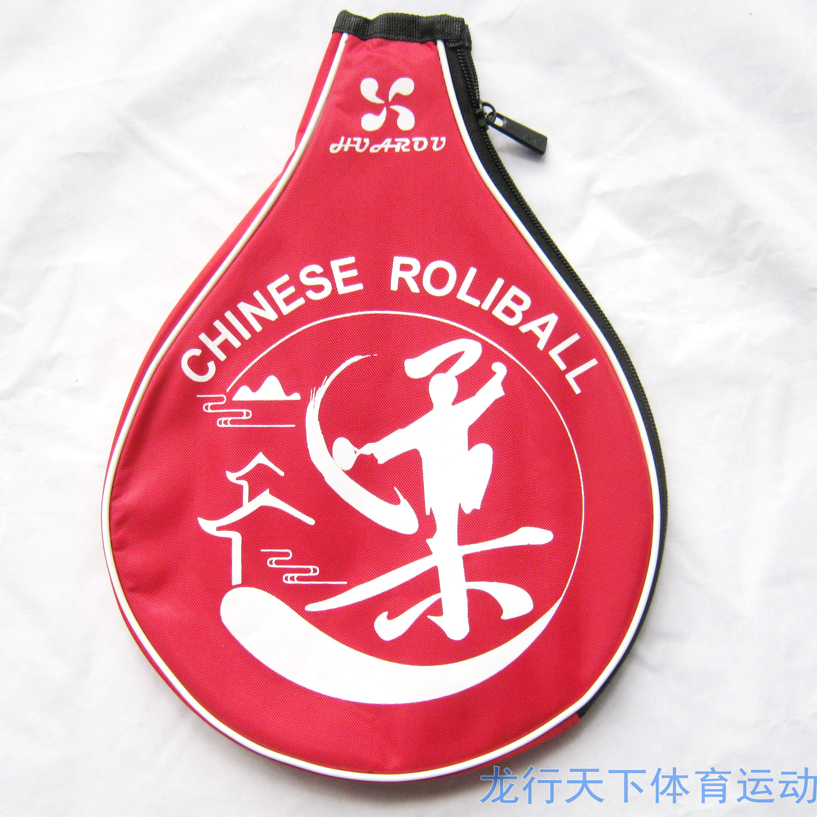 Two Huarou Sports Tai Chi Soft Ball Racket Head Bag Racket Head Cover with Flower Moon Full Ball Bag Bag Protective Cover