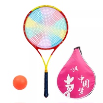 Kangyimeis new beautiful Chinese soft power racket carbon fiber high-end fashion thin round handle elderly fitness racket
