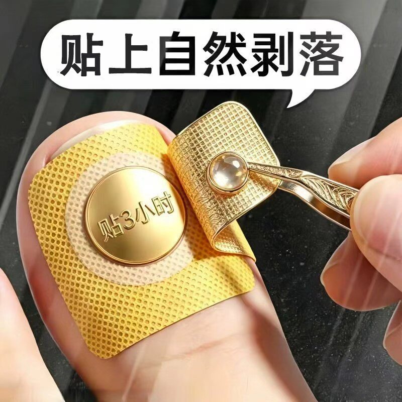 【Hot-Selling Chinese Product】Specialized Nail Cleaning Stickers with Plant Extracts, Genuine Product, Suitable for Both Toenails and Fingernails