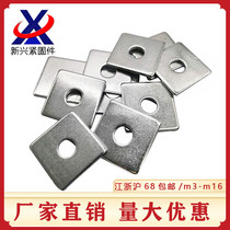 Quartet Gasket Flat Pad Square Pad Square Washer Flat Gasket Galvanized Thickened 45M8M10M12M14M16