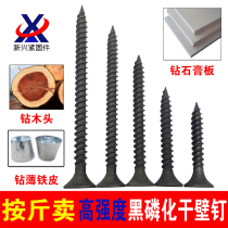 High strength drywall nail M3 5 light steel keel cross countersunk head self-tapping nail woodworking nail wood screw screw