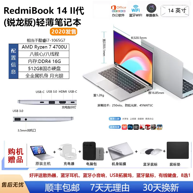 Ноутбук Xiaomi Air (12/13") M3 / i5 / i7, ультратонкий студенческий, 4–16 ГБ, 128–512 ГБ