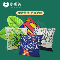 Mainaf Thailand imported natural pillow office backrest car waist cushion pillow