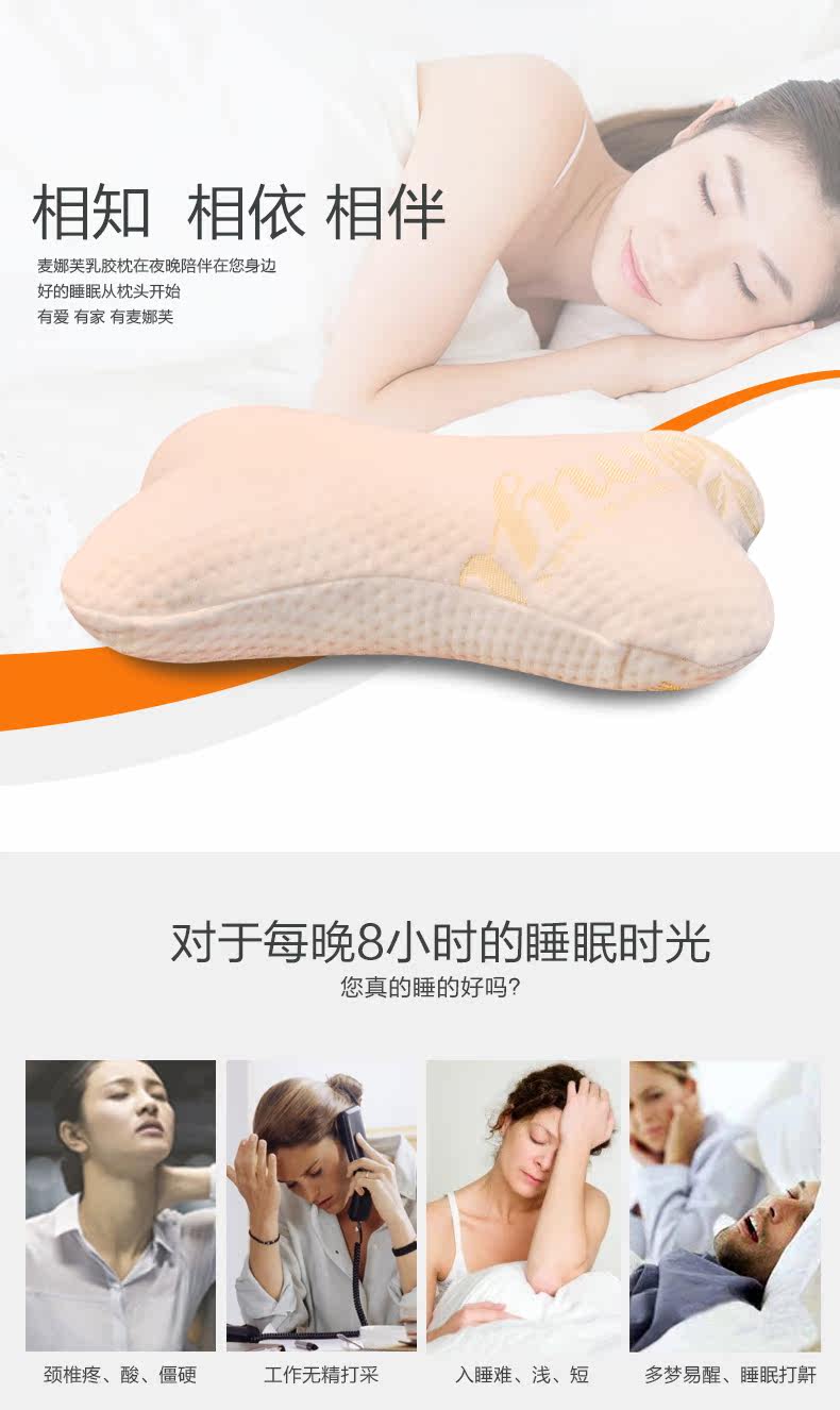 Bone Pillow_01.jpg