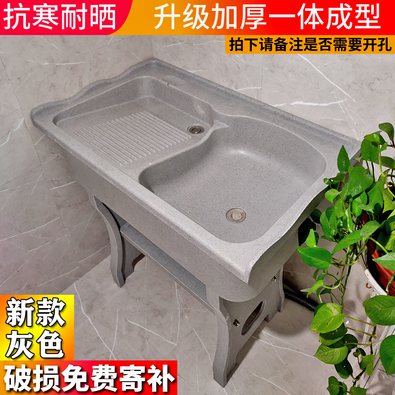 Balcony quartz stone with washboard laundry pool outdoor floor-to-ceiling simple laundry wardrobe bathroom cabinet pool single hole