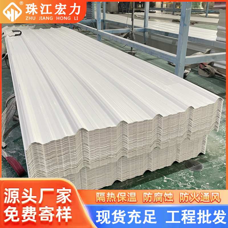 Thickened Pvc Plastic Steel Roof Tiles, Fire-Resistant, Acid and Alkali Resistant, Color Steel Tiles, Iron Sheet Factory Insulation Composite Resin Rubber Tiles