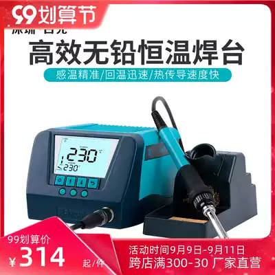 White light new 60W high-efficiency adjustable temperature thermostatic electric soldering iron digital display maintenance 90W soldering station industrial grade automatic dormancy