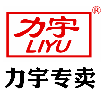 力宇智能刻美店