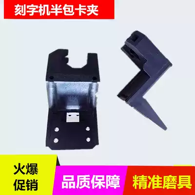 Liyu SC series engraving machine tool holder small frame Card Holder Holder Holder Holder clip original