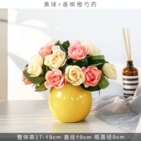 Желтый мяч+шампанский апельсиновый пион