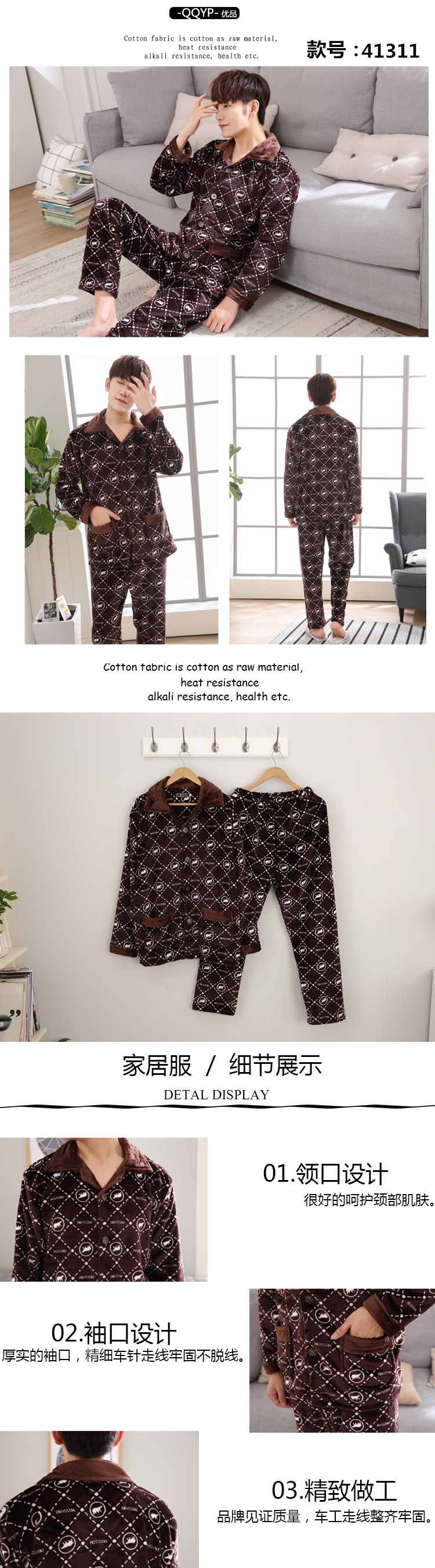 Mùa thu và mùa đông dày flannel thanh niên trẻ tuổi Hàn Quốc đồ ngủ nam mùa thu mùa đông san hô lông cừu dịch vụ nhà đồ bộ nam mặc nhà