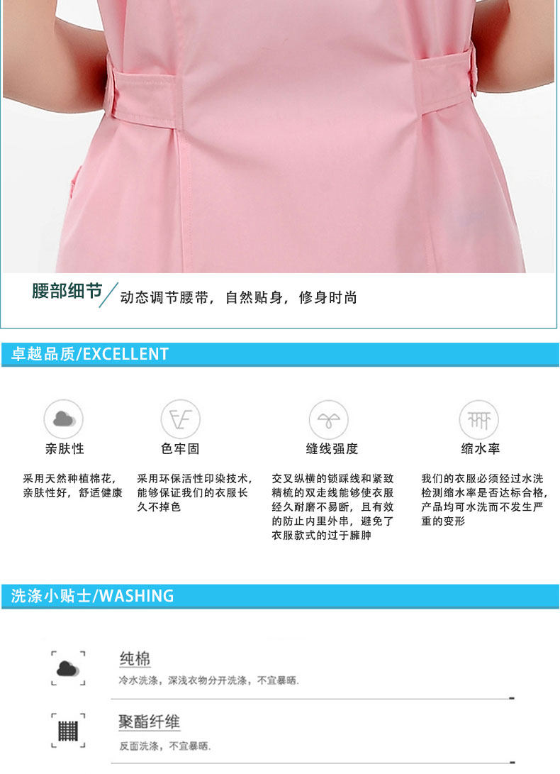 Tenue infirmière - Ref 1858159 Image 16