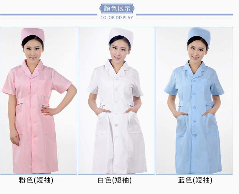 Tenue infirmière - Ref 1858159 Image 4