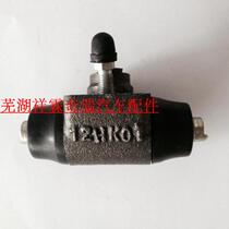 Chery Original Factory Flag Cloud Fengyun Flag Cloud 2 Fengyun 2 After Pump Rear Brake Sub-Pump Rear Brake Pump