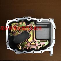 Chery new QQ flag cloud 1A1 M1 oil bottom shell 371F engine oil bottom shell 1 0 special oil bottom shell