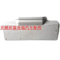 Chery QQ Rear Door Protection Plate Rear Door Guard Plate Chery QQ3 High Brake Light Cover Plate