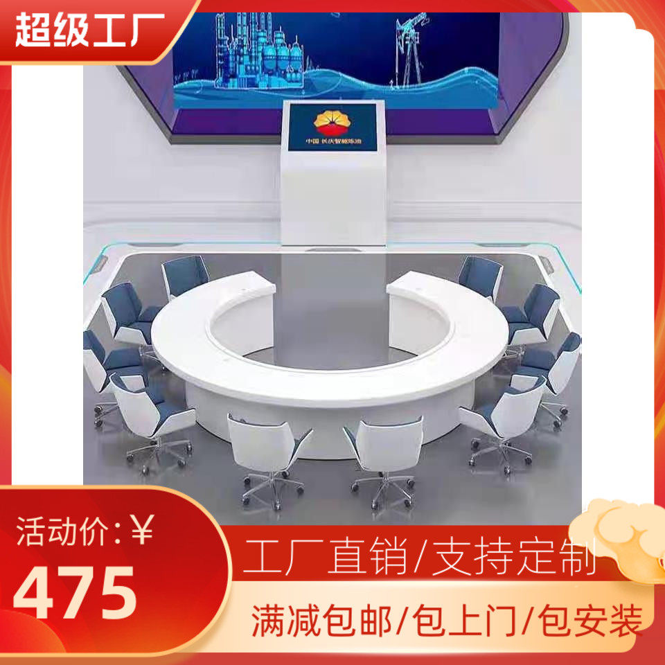 Custom Baking Lacquered Round Meeting Table Creative Table White Minima Modern Company Large Round Meeting Table