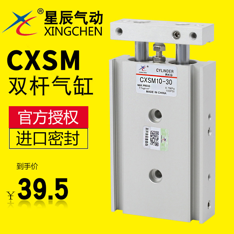 TR CXSM10 15 20 25 32-100-150-20-25-25-25-25-25-25-30-50-75