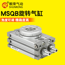 SMC type Shunrong pneumatic rack and pinion rotary cylinder HRQ MSQB-10 20 30 50 70 100A