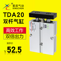 YADEC type star double shaft cylinder TDA TN20*10 20 30 40 50 60 75 80 100 200