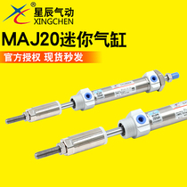 STAR stainless steel mini cylinder MAJ16 20-25 50 75 100 125 150-50-S with magnetic adjustable