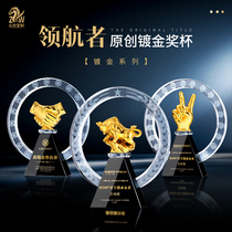 Gold-plated crystal ring trophy Custom custom pilot thumb crown Honor award recognition competition authorization