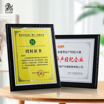 Gold and silver foil aluminum sand authorized medal customization Dealer to join authorized metal honor plaque Crystal certificate customization