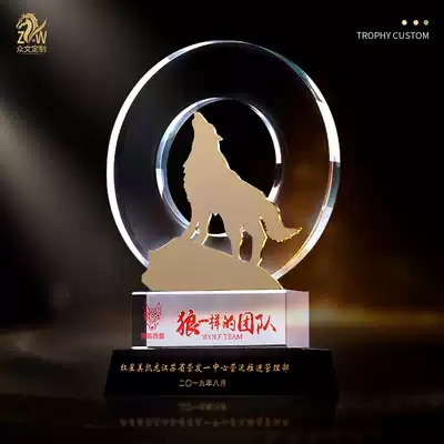 Creative Crystal Trophy Medals Customized Free lettering Company Awards Marathon Competition Glass Trophy