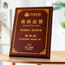 Solid wood medal Honor authorization plaque customized wooden trust agent card Crystal trophy customized award memorial