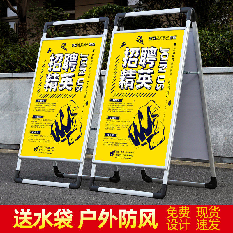 ktboard Recruitment exhibition stand billboard vertical floor-floor outdoor display Poster Board type A folding handheld poster frame-Taobao