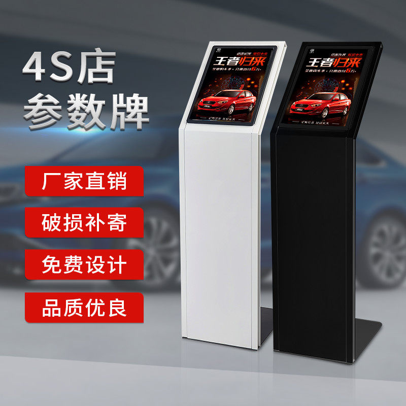 Car 4S Shop parameters Price card information Acrylic Rack Car Show A4 Advertising Waterboard Standing Display Cards