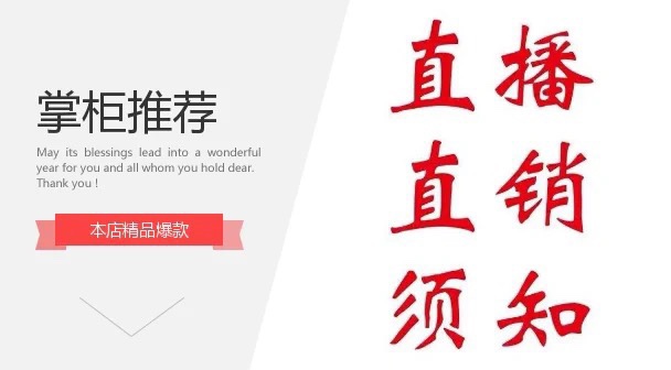 Small Love Sushi Mountain Stone Live exclusively for super-connected Don't shoot