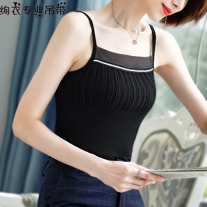 Suit with high-end base layer top, modal splicing, chiffon mesh