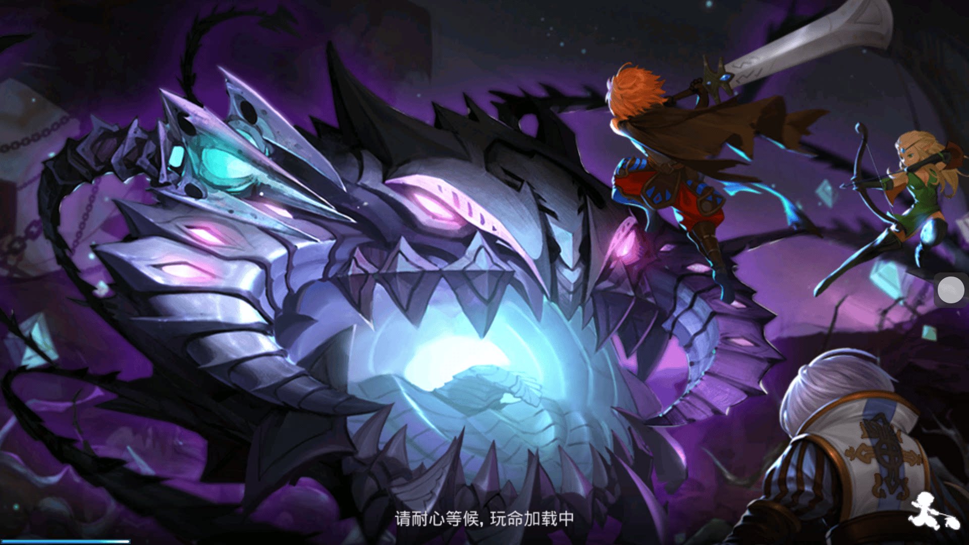 符文龙(外部注册)