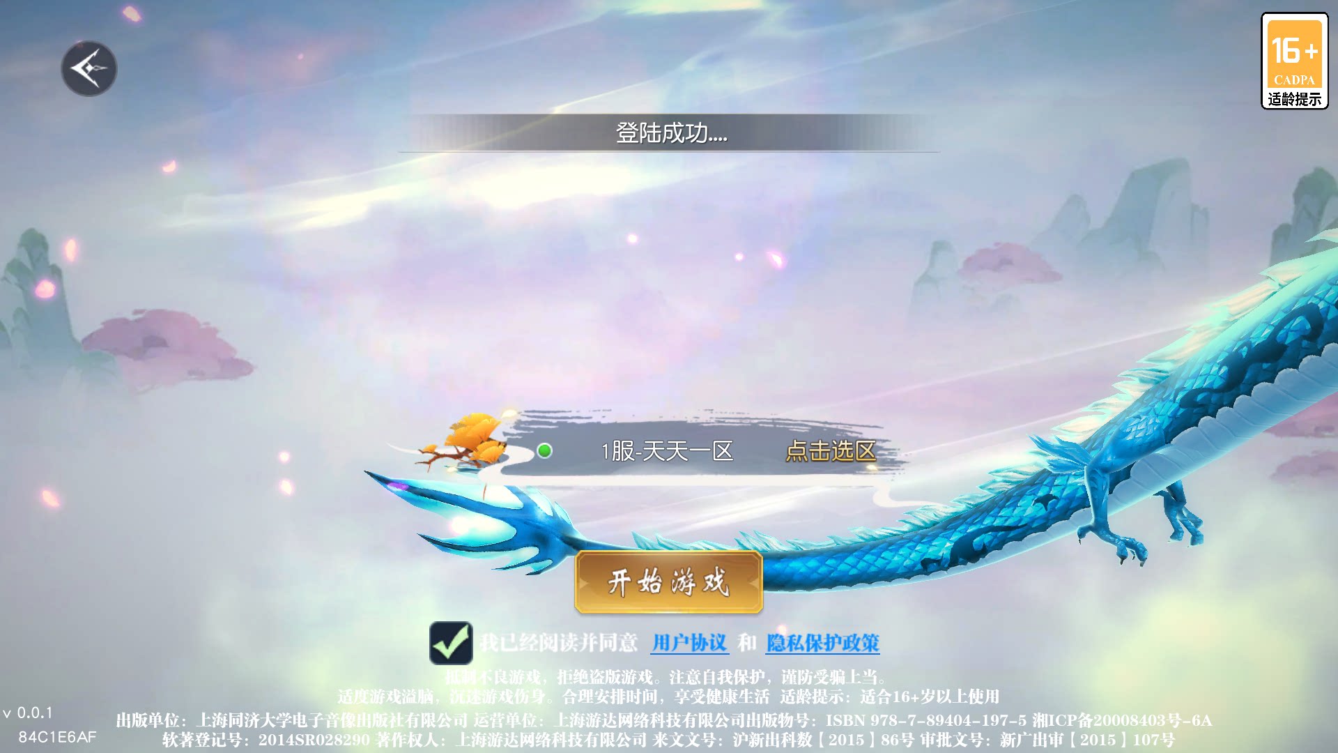 https://img.alicdn.com/imgextra/i3/1666538558/O1CN0166W5wxFUPWL3thAe_!!1666538558.png