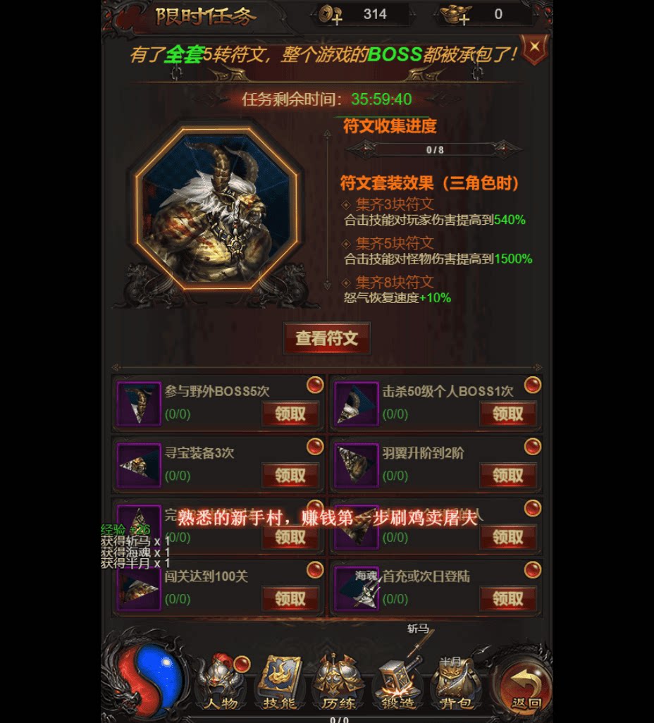魔改龙珠