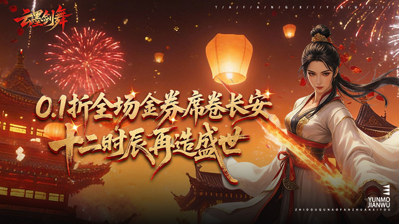 优质好评送豪礼