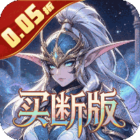 神骑世界（0.05折王座之战买断版）H5