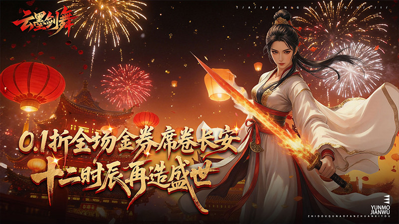 优质好评送豪礼