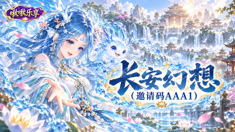 优质好评送豪礼 活动时间：永久