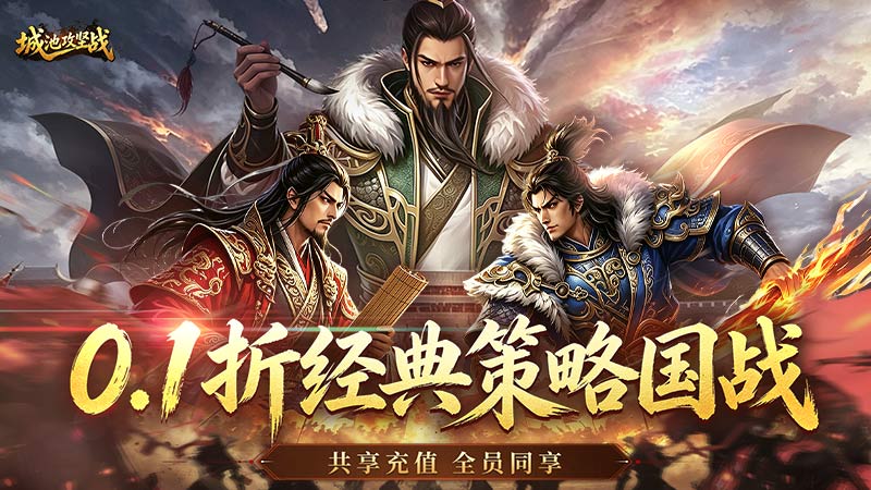 永久累计充值活动（即时自动发放）
