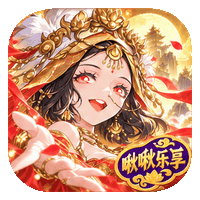 红颜西游