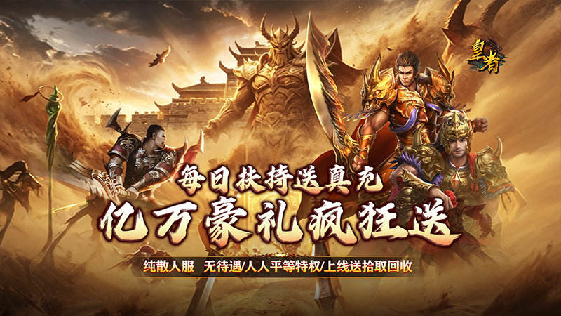转游方案