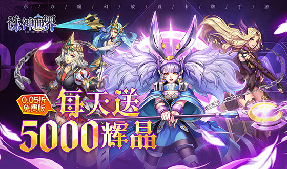 终身累充活动