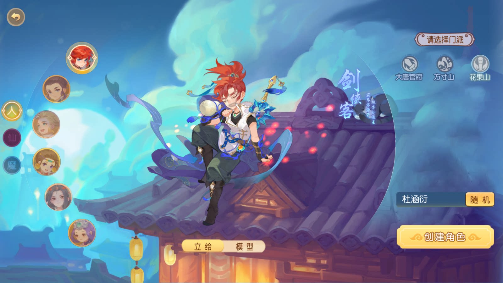 紫禁之巅(邀请码A888)