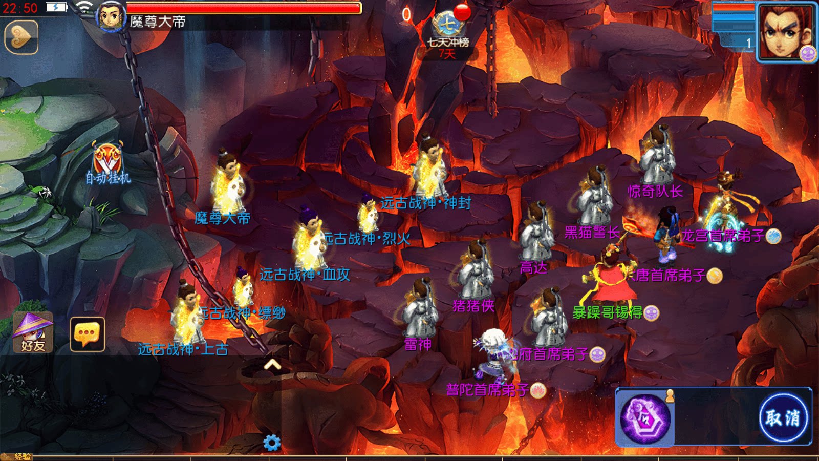 幽魂西游(外部注册)