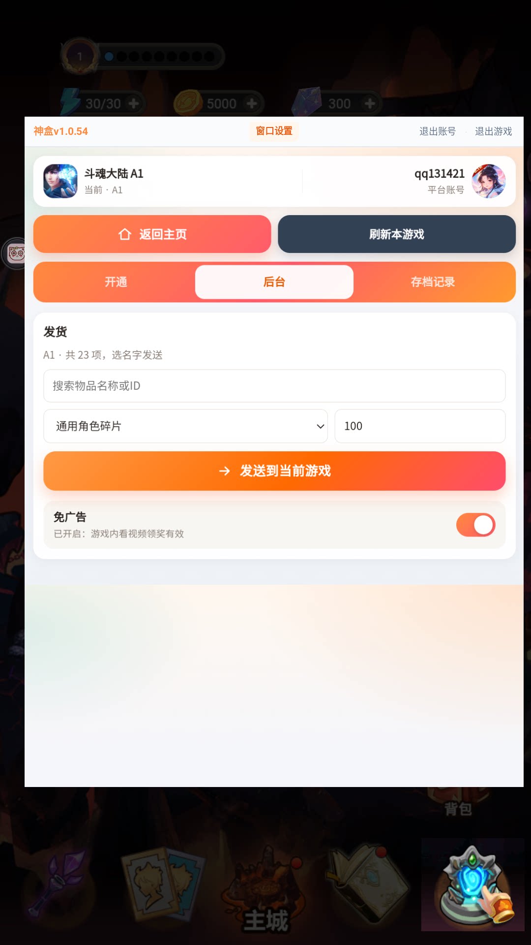 https://img.alicdn.com/imgextra/i3/1666538558/O1CN01Xf0K6uDv6lK2BxV2_!!1666538558.png
